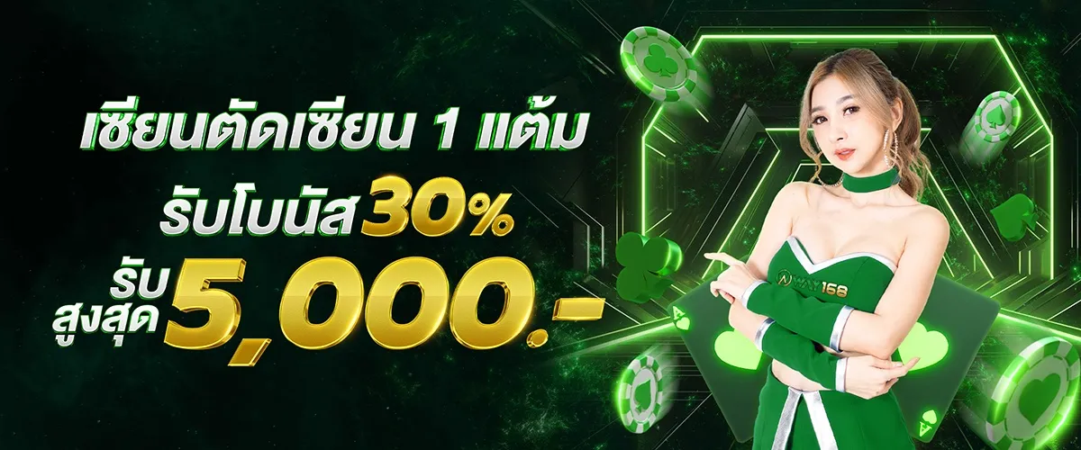 โปรจัดว่าเด็ด BY สล็อต เว็บ ตรง 888 ทาง เข้า